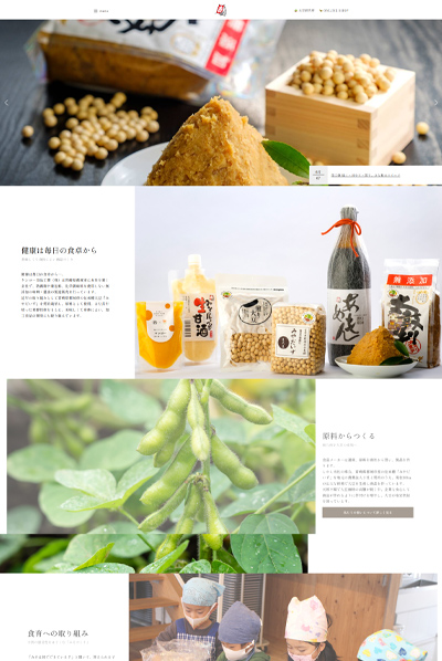 ケンコー食品工業株式会社
