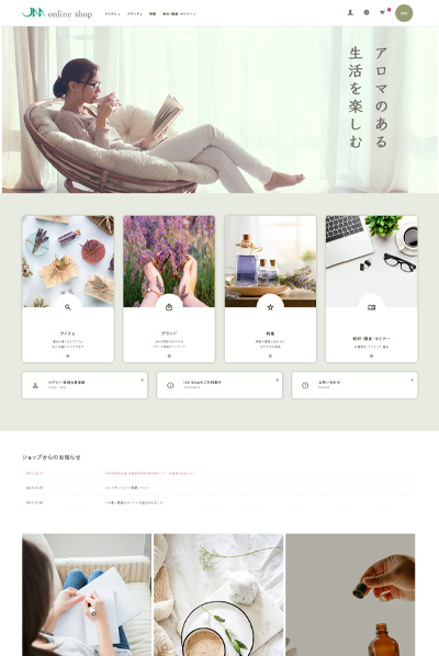 JAA Online Shop